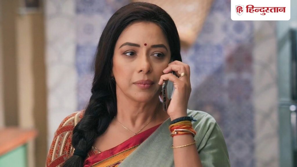 સ્પોઈલર: અનુપમા હવે ગોવામાં એક નવી સફર શરૂ કરશે, સિરિયલમાં લગભગ એક વર્ષનો લીપ હશે. Spoiler: अनुपमा अब गोवा में शुरू करेगी नया सफर, सीरियल में आएगा करीब एक साल का लीप