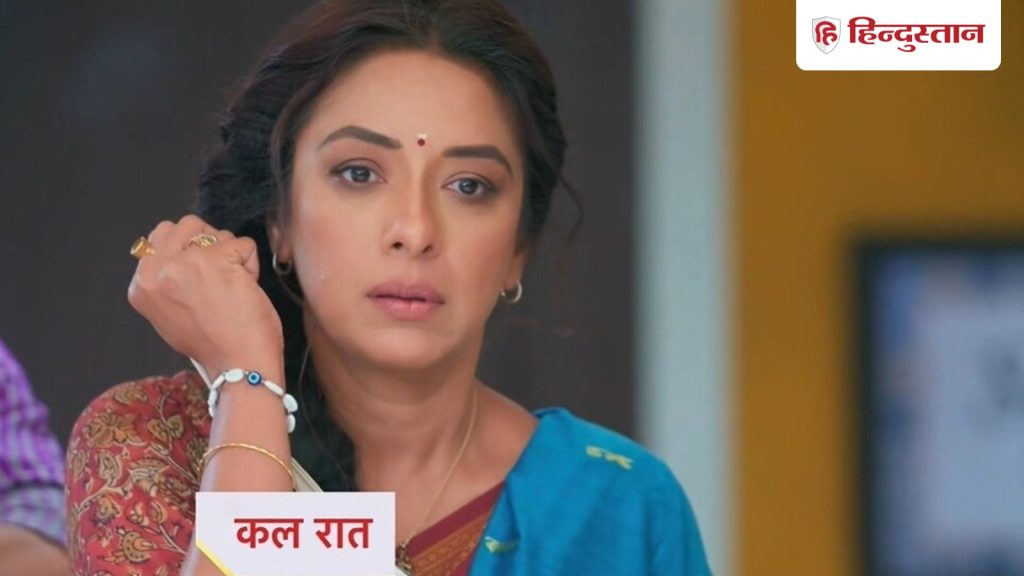 સ્પોઈલર એલર્ટ: અનુપમા-બંકુ દિગ્વિજયની વિરુદ્ધ જશે, પહેલા જ દિવસે મતદાન જાહેર થશે, આગળ… Spoiler Alert: दिग्विजय के खिलाफ जाएंगे अनुपमा-बंकु, पहले ही दिन खुलेगी पोल, आगे...