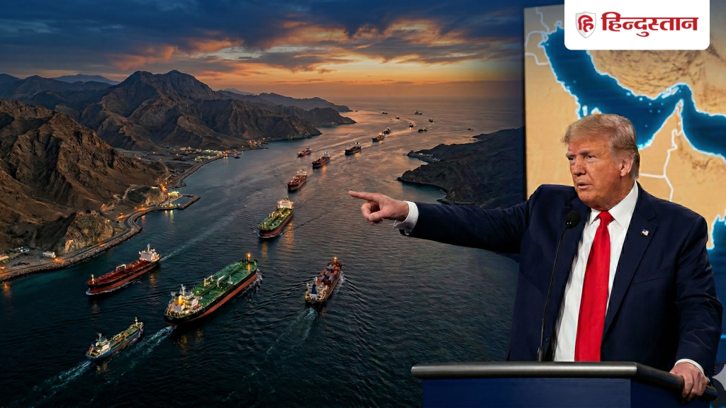 स्ट्रेट ऑफ ट्रंप! क्यों चाहकर भी होर्मुज का नाम नहीं बदल सकते US राष्ट्रपति,...