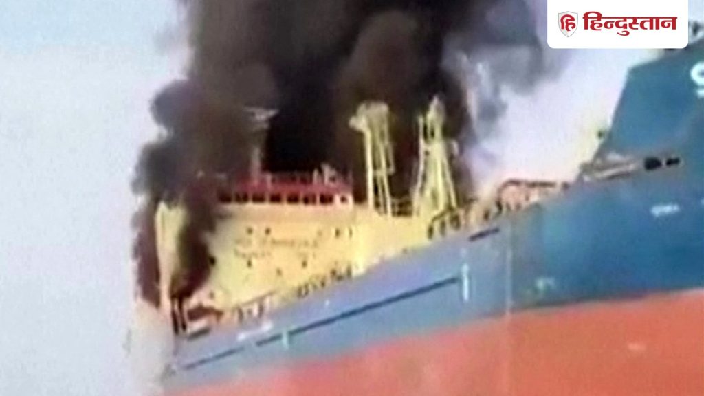 મધ્ય પૂર્વ યુદ્ધમાં ભારતીય વ્યક્તિનું મોત, ઓમાનમાં ઓઇલ ટેન્કર પર ડ્રોન હુમલો… मिडिल-ईस्ट युद्ध में भारतीय व्यक्ति की मौत, ओमान में तेल टैंकर पर ड्रोन...