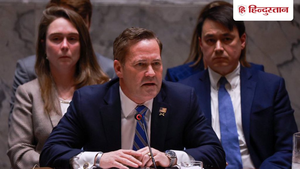 ઈરાન પર ટ્રમ્પની ‘લાલ લાઈન’ ફાઈનલ, UNમાં US એમ્બેસેડરનું મોટું નિવેદન; 48 કલાક… ईरान पर ट्रंप की 'रेड लाइन' फाइनल, UN में अमेरिकी राजदूत का बड़ा बयान; 48 घंटे...