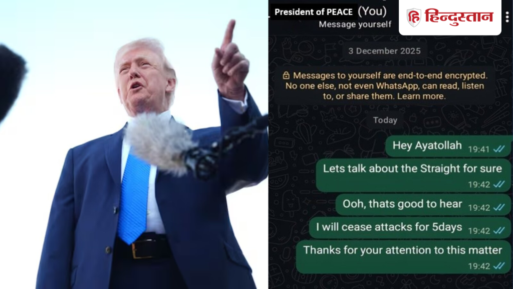 ईरान का ट्रंप पर सीधा वार, फेक चैट से 'अच्छी बातचीत' के दावे का उड़ाया मजाक, US...
