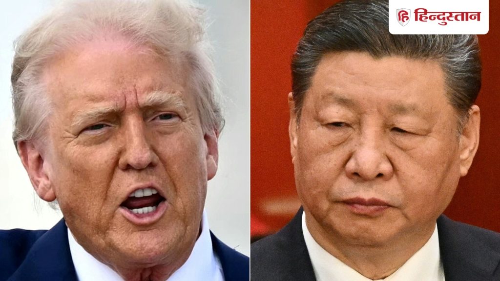 ट्रंप के टैरिफ एक्शन को चीन की चुनौती, अमेरिकी व्यापार नीतियों की शुरू कर...