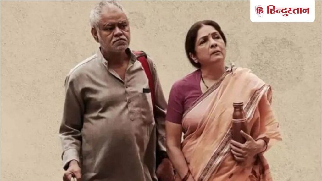 नीना गुप्ता-संजय मिश्रा की 'वध 2' ओटीटी पर कब और कहां देगी दस्तक, IMDb पर मिली 7.6...