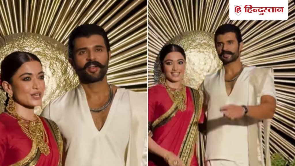 રશ્મિકા મંદન્નાએ રિસેપ્શનમાં લાલ સાડી, ધોતી-કુર્તા પહેર્યા હતા… रश्मिका मंदाना ने पहनी सुर्ख लाल साड़ी, रिसेप्शन पर धोती-कुर्ता पहन छाए...