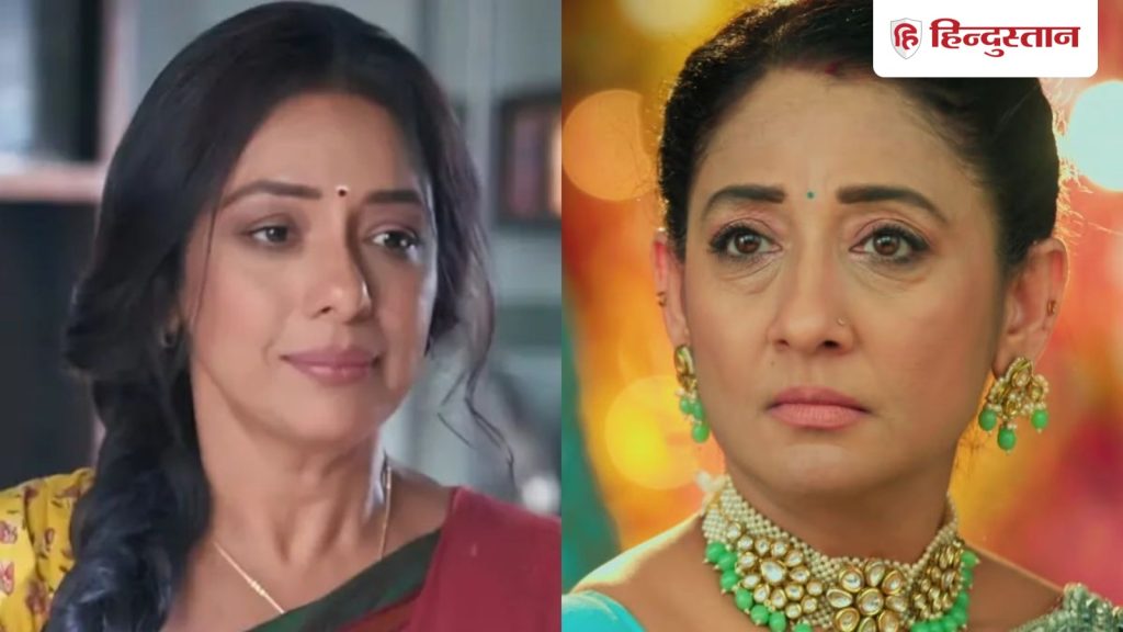 અનુપમા: YRKKHની વિદ્યા અનુપમાનો ભાગ બનશે, લગભગ 30 વર્ષ પછી તેમનો સંબંધ જૂનો છે… Anupama: अनुपमा का हिस्सा बनेंगी YRKKH की विद्या, करीब 30 साल बाद पुराना है दोनों का...