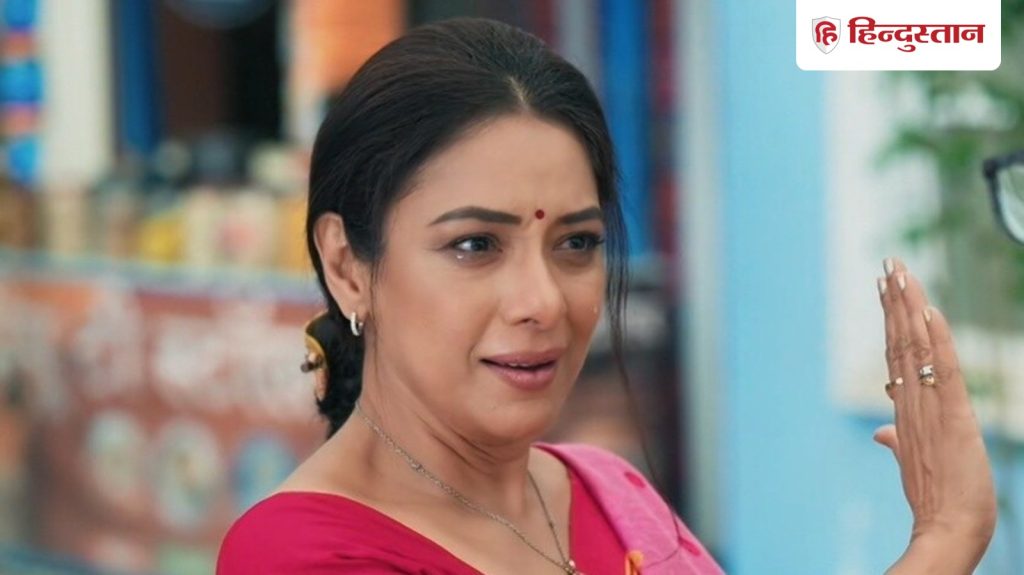 Anupamaa Twists: अनुपमा के लंदन जाने का बना संयोग, क्या मौके का फायदा उठा पाएगा गौतम?