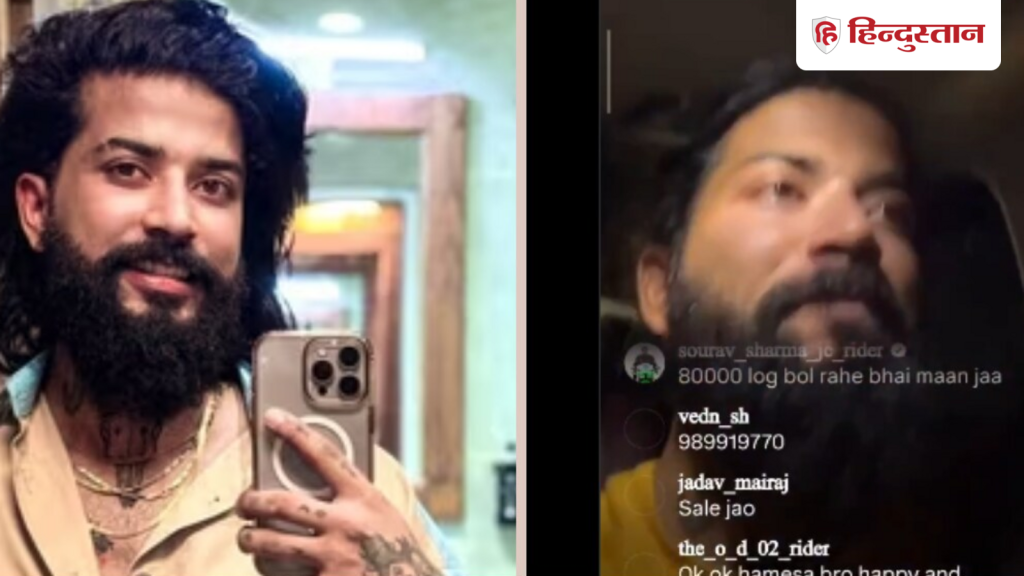 UK07 Rider Health Update: कैसी है अनुराग डोभाल की हालत? अस्पताल में मिलने नहीं पहुंचे...