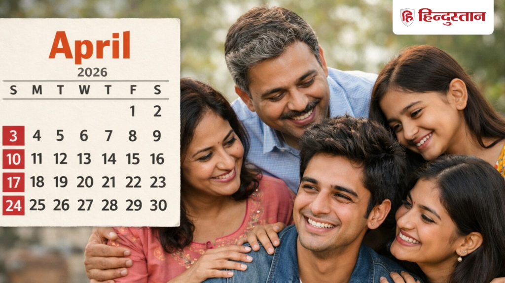 April Born People: अप्रैल के महीने में जन्मे लोगों को मिलता है सबका प्यार? इस कमी से...