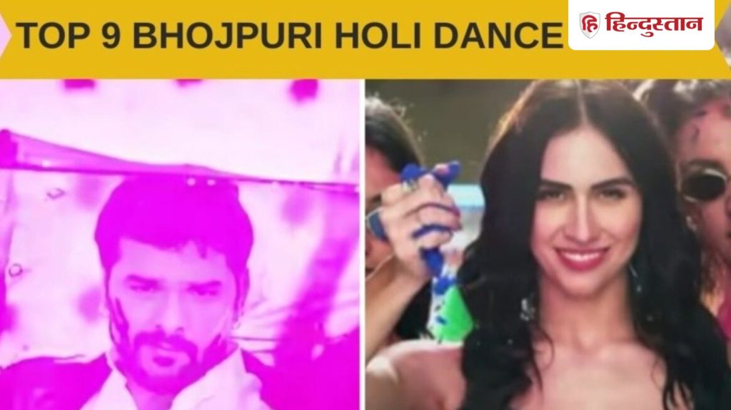 Holi Songs 2026:  होली में अंदर से निकलेगा असली डांस, जब बजेंगे ये गर्दा उड़ाने वाले 9...