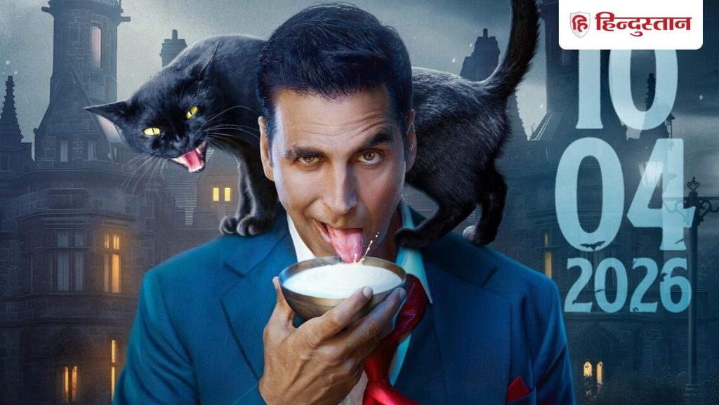 Bhoot Bangla : अक्षय कुमार क्या आगे बढ़ाने वाले हैं भूत बंगला की रिलीज डेट?