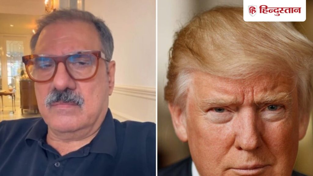 બોમન ઈરાનીએ ટ્રમ્પને આપ્યો ફની મેસેજ – શાંતિ માટે તૈયાર રહો, તમારે મુંબઈ જવું જોઈએ… बोमन ईरानी ने ट्रंप को दिया फनी मैसेज- शांति के लिए तैयार हैं, आपको मुंबई...