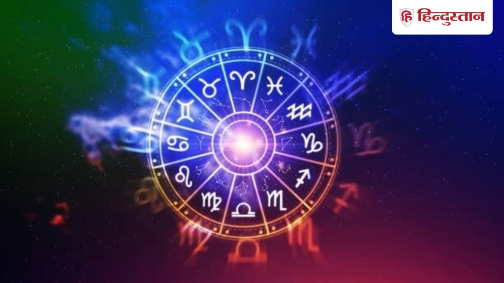 Weekly Horoscope, साप्ताहिक राशिफल: कुंभ व मिथुन राशि का सप्ताह रहेगा शानदार, कन्या...