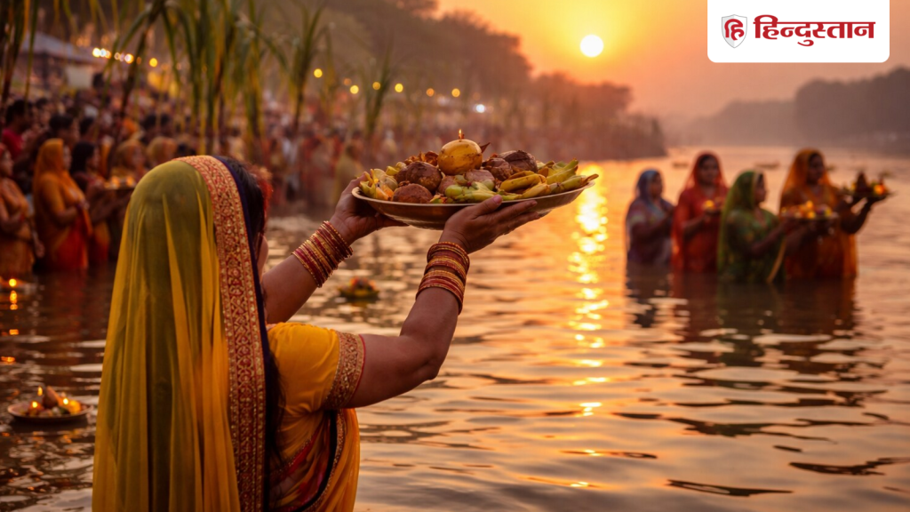 ચૈતી છઠ 2026: આજે અસ્ત થતા સૂર્યને અર્ઘ્ય ચઢાવવામાં આવશે, આ… Chaiti Chhath 2026: आज ढलते सूर्य को दिया जाएगा अर्घ्य, दिल्ली-मुंबई और लखनऊ में ये...