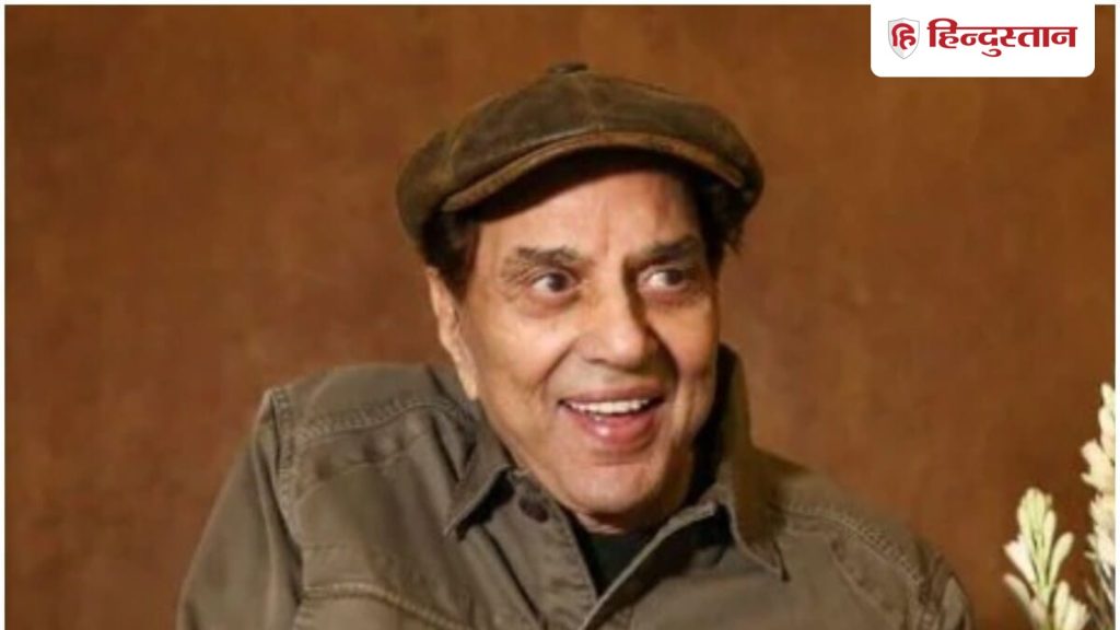 ઓસ્કર 2026ની ‘ઈન મેમોરિયમ’માં ધર્મેન્દ્રને યાદ નથી? ગુસ્સે થયેલા ચાહકોએ કહ્યું- ‘આ… Oscars 2026 के 'इन मेमोरियम' में नहीं किया गया धर्मेंद्र को याद? भड़के फैंस कहा-'यह...