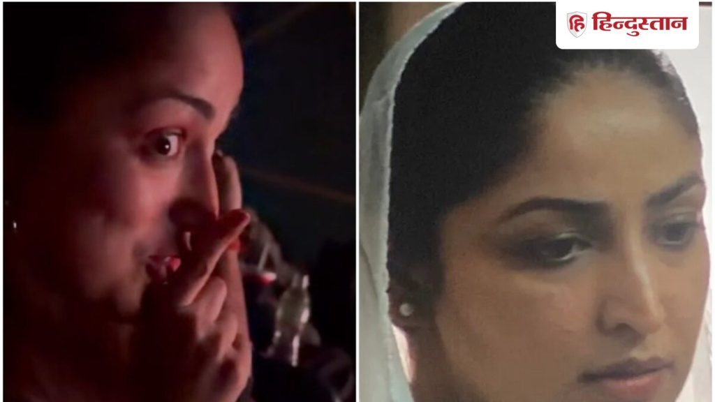 યામી ગૌતમ થિયેટરમાં છુપાઈને ધુરંધર 2 જોઈ રહી હતી, બહેનને પોતાનું સીન જોઈને શરમ આવી ગઈ. यामी गौतम थिएटर में छिपकर देख रही थीं धुरंधर 2, अपना ही सीन देख शरमाईं, बहन ने...