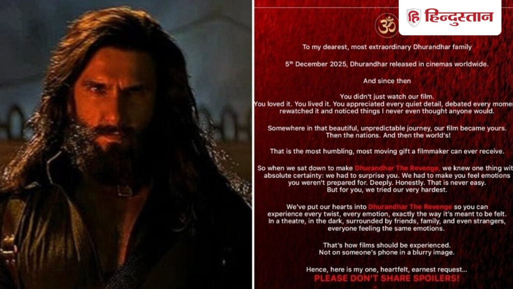धुरंधर 2 में मिलेगा सरप्राइज? देखें रिलीज से पहले आदित्य धर ने दर्शकों को...