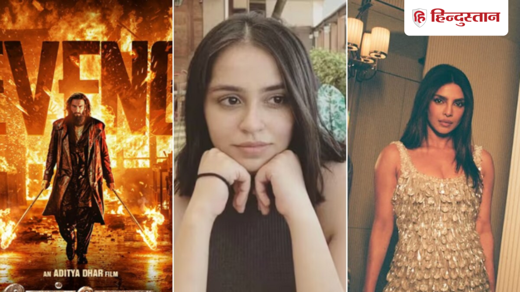 सैयारा फेम एक्ट्रेस की बहन रीत पड्डा ने धुरंधर को बताया प्रोपेगेंडा,...