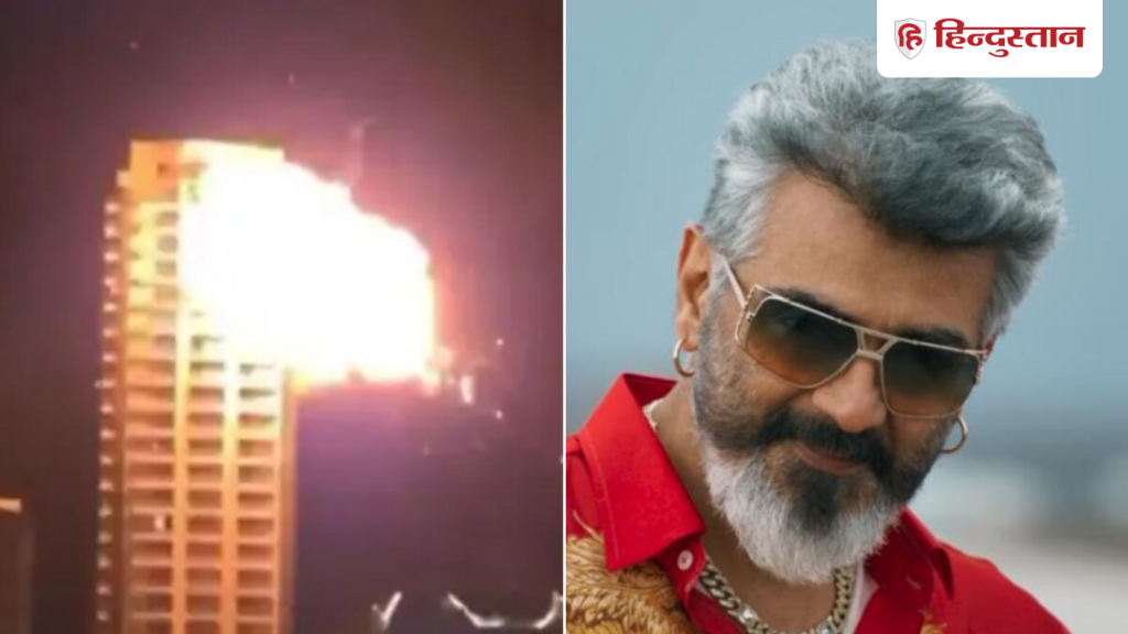 वॉर जोन दुबई में हैं तमिल सुपरस्टार अजित कुमार, एक्टर के मैनेजर ने दिया...