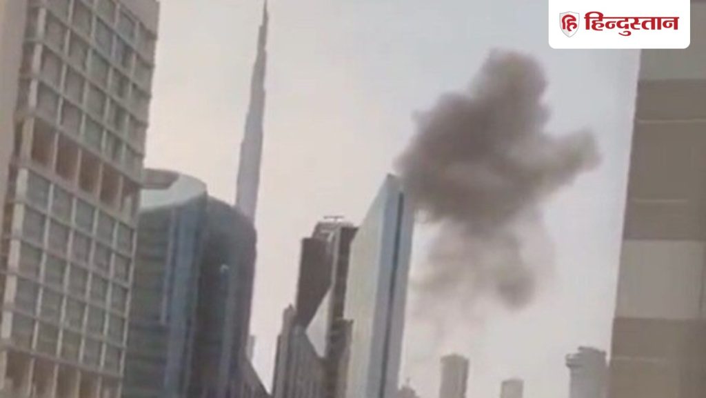 ઈમારત ધ્રૂજતી હોય એવું લાગ્યું, ઈરાને દુબઈ પર ડ્રોન ચલાવ્યું, જુઓ હવાઈ હુમલા… लगा जैसे बिल्डिंग हिल गई हो, दुबई पर ईरान ने दाग दिया ड्रोन, देखें हवाई हमले...