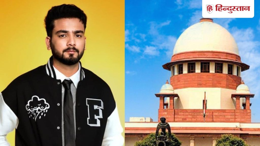 एल्विश यादव को जहर वाली मुसीबत से मुक्ति, सुप्रीम कोर्ट ने दी बड़ी राहत