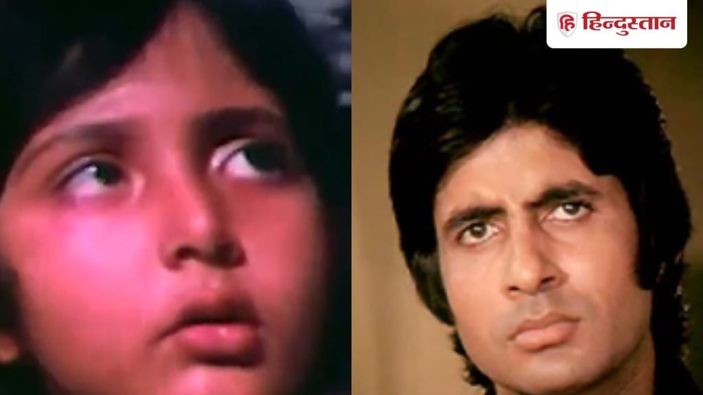 इस चाइल्ड आर्टिस्ट का हो गया था मर्डर, निभाया था अमिताभ बच्चन का किरदार, आज...