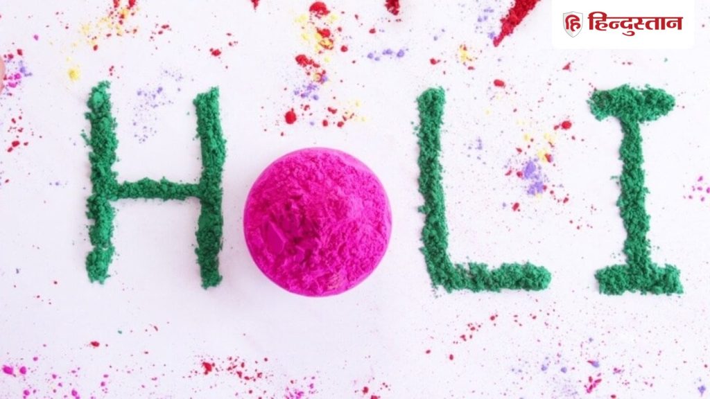 હોળી કી હાર્દિક શુભકામનાઃ આ સુંદર સંદેશાઓ દ્વારા હોળીની શુભેચ્છાઓ, આ ઈચ્છાઓ પૂર્ણ કરો… Holi ki hardik shubhkamnay: इन खूबसूरत,मैसेज के जरिए दें होली की शुभकामनाएं, इन विशेज को...
