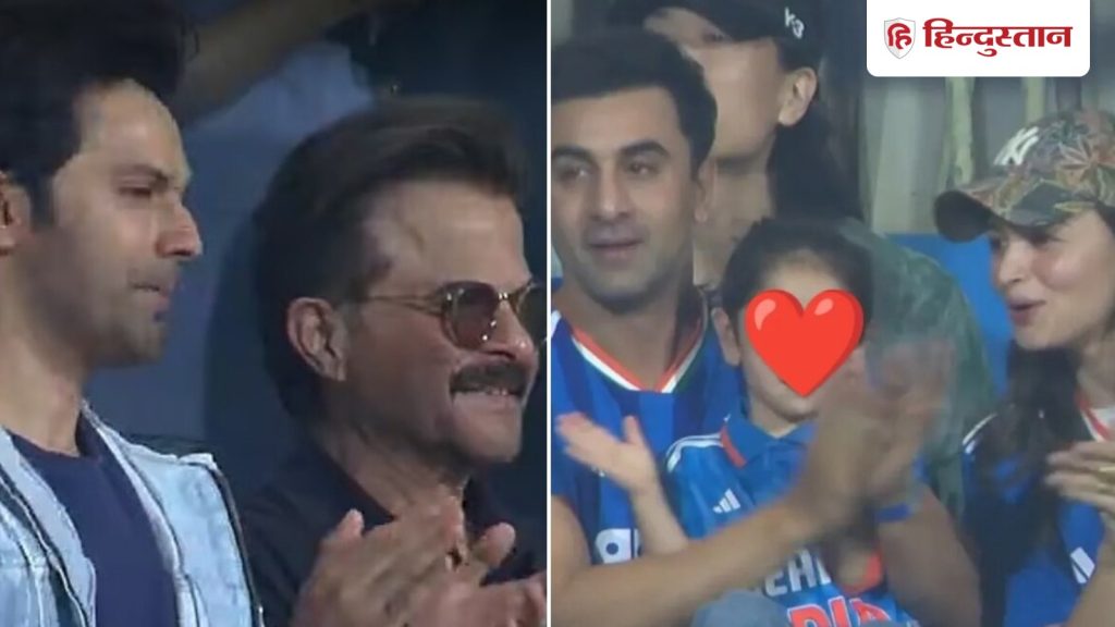 India VS England T20: भारतीय टीम की जीत पर स्टेडियम पर झूमे बॉलीवुड सेलेब्स, रणबीर की...