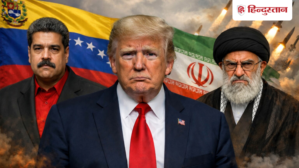ईरान को वेनेजुएला समझने की गलती करके, फंस गए ट्रंप? जानिए कैसे पूरी तरह से...