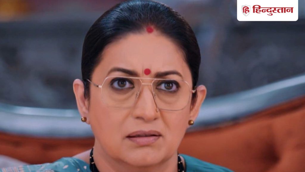 સ્મૃતિ ઈરાનીનો શો ક્યૂંકી સાસ ભી કભી બહુ થી 2 પ્રસારિત થઈ રહ્યો છે? મેકર્સે કહ્યું… स्मृति ईरानी का शो क्योंकि सास भी कभी बहू थी 2 हो रहा है बंद? मेकर्स ने बताया...