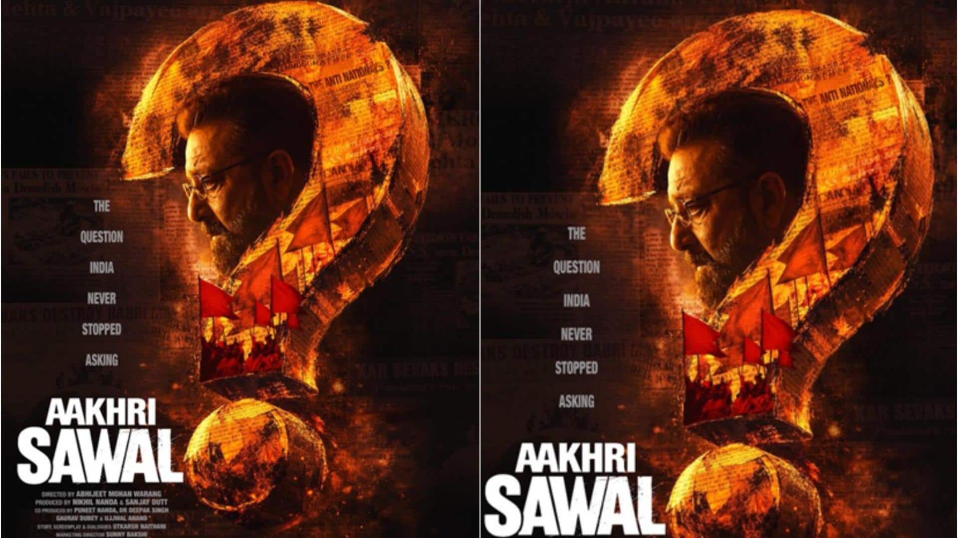 સંજય દત્તની ફિલ્મ 'આખરી સવાલ'નું ફર્સ્ટ પોસ્ટર રિલીઝ, રિલીઝ ડેટ પણ જાહેર સંજય દત્તની ફિલ્મ 'આખરી સવાલ'નું ફર્સ્ટ પોસ્ટર રિલીઝ, રિલીઝ ડેટ પણ જાહેર