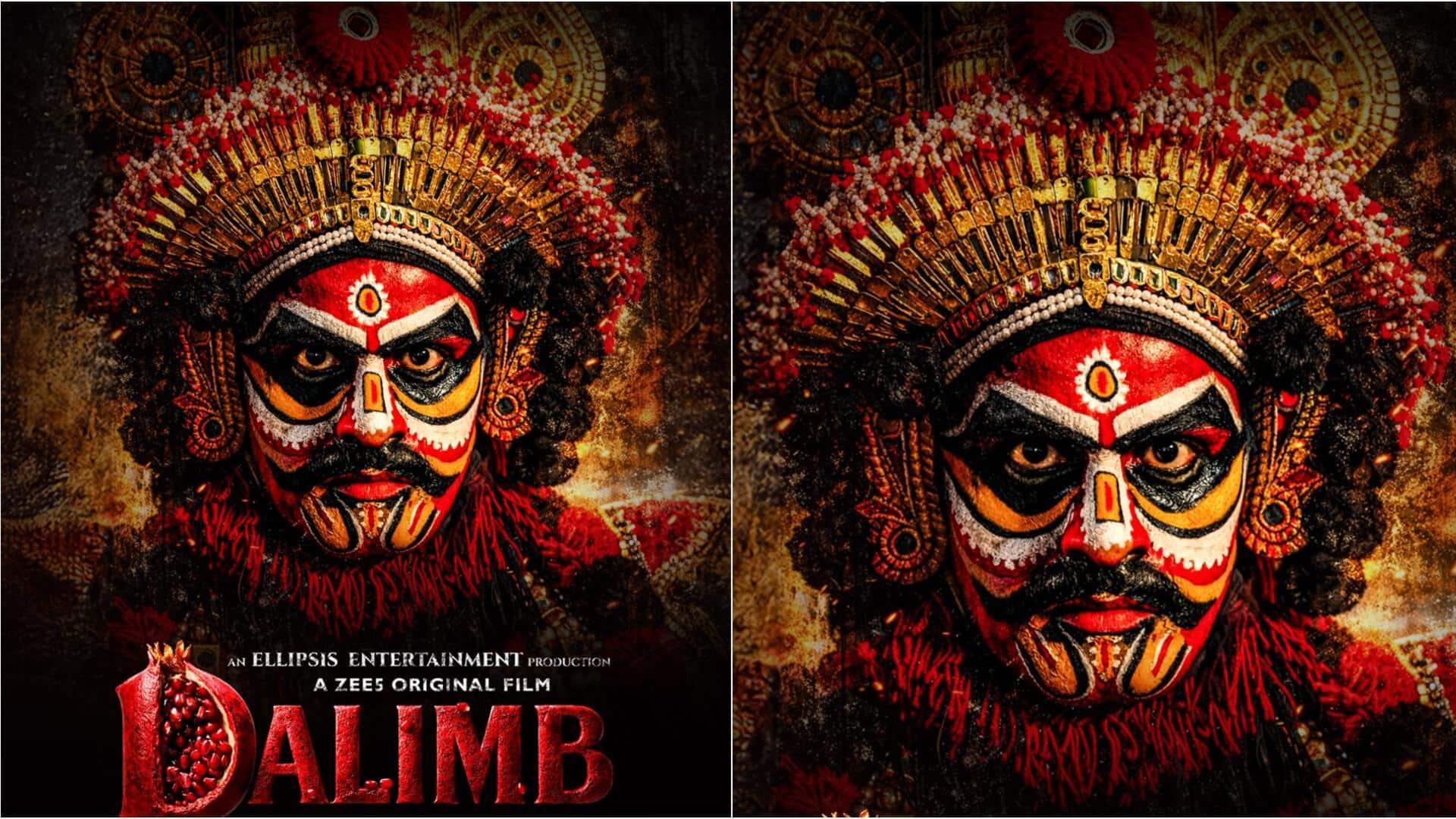 ફિલ્મ 'ડાલિમ્બ'થી જિતેન્દ્ર કુમારની પહેલી ઝલક, ઓળખવી મુશ્કેલ