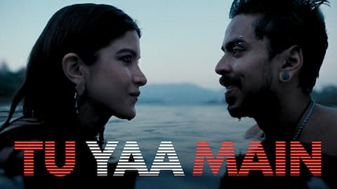 ફિલ્મ 'તુ યા મેં'નું ધમાકેદાર ગીત રિલીઝ, શનાયા કપૂર અને આદર્શ ગૌરવની જોડીનો દબદબો