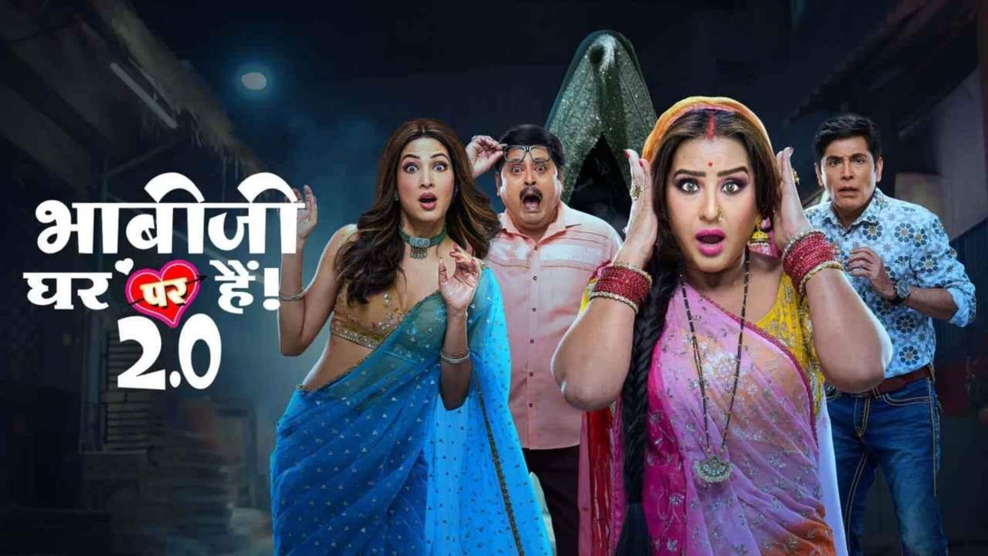 'ભાભીજી ઘર પર હૈં 2.0' બંધ, શિલ્પા શિંદેની વાપસી ન ચાલી