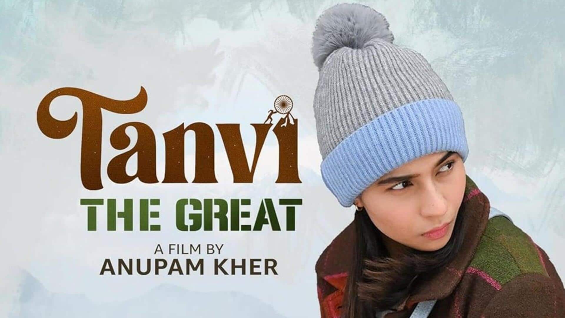 'તન્વી ધ ગ્રેટ'ની OTT રિલીઝ પર અપડેટ, જાણો કે તે ક્યારે અને ક્યાં સ્ટ્રીમ થઈ રહી છે 'તન્વી ધ ગ્રેટ'ની OTT રિલીઝ પર અપડેટ, જાણો કે તે ક્યારે અને ક્યાં સ્ટ્રીમ થઈ રહી છે