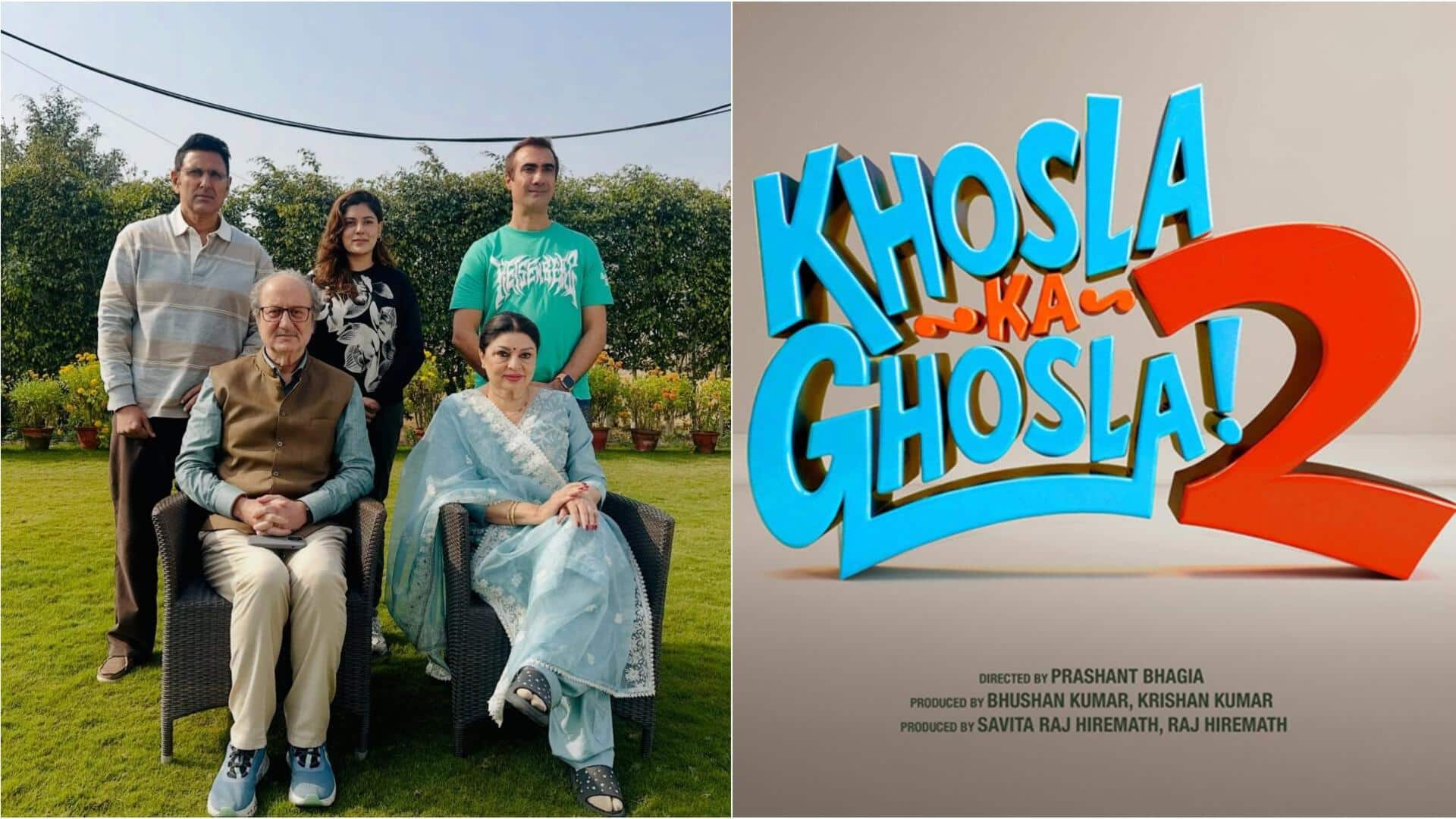 'ખોસલા કા ઘોસલા 2'ની રિલીઝ ડેટ જાહેર, જાણો કેટલો સમય રાહ જોવી પડશે