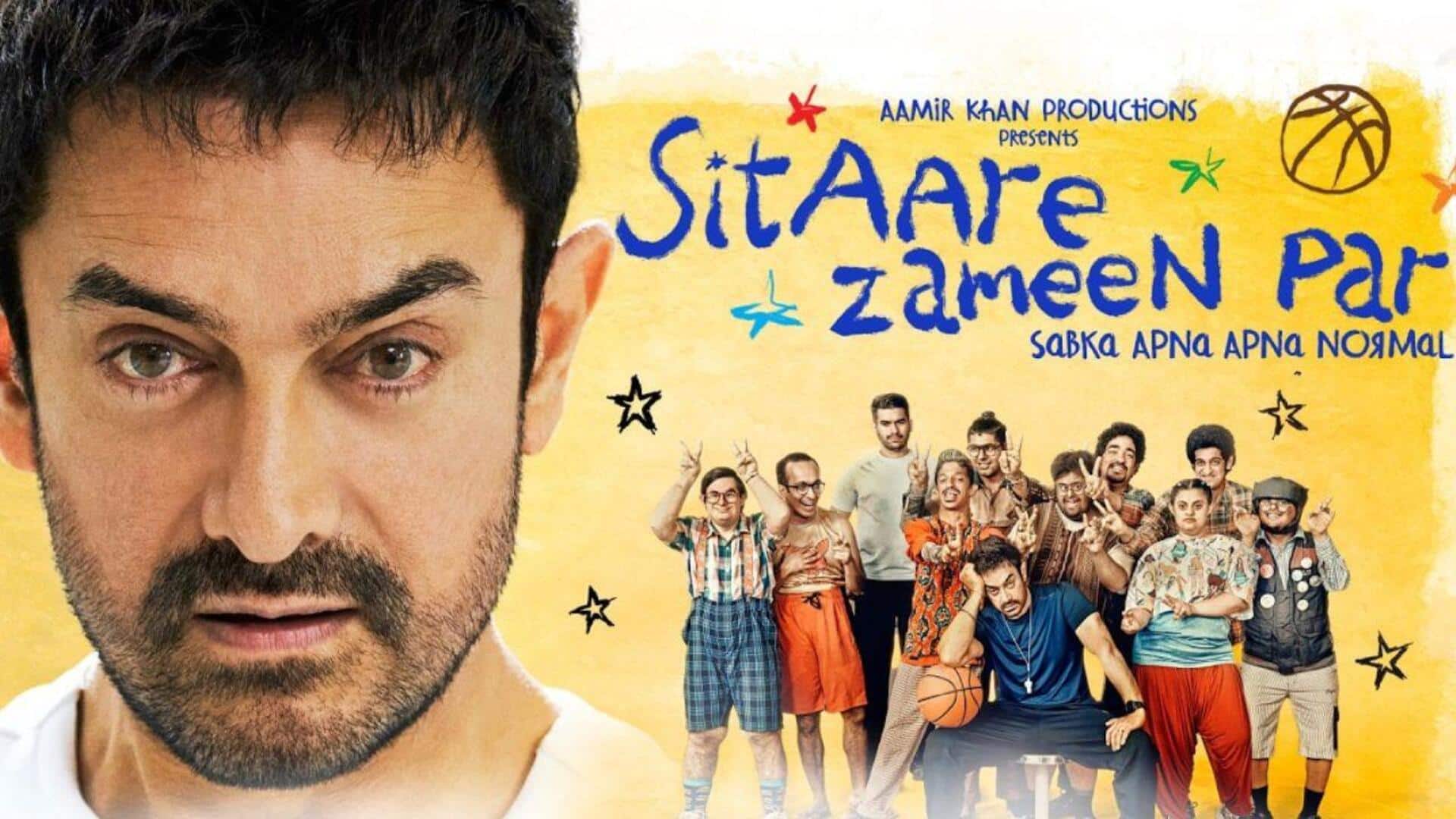 'સિતારે જમીન પર'ની OTT રિલીઝ તારીખ, જાણો ક્યારે અને ક્યાં તમે તેને જોઈ શકો છો