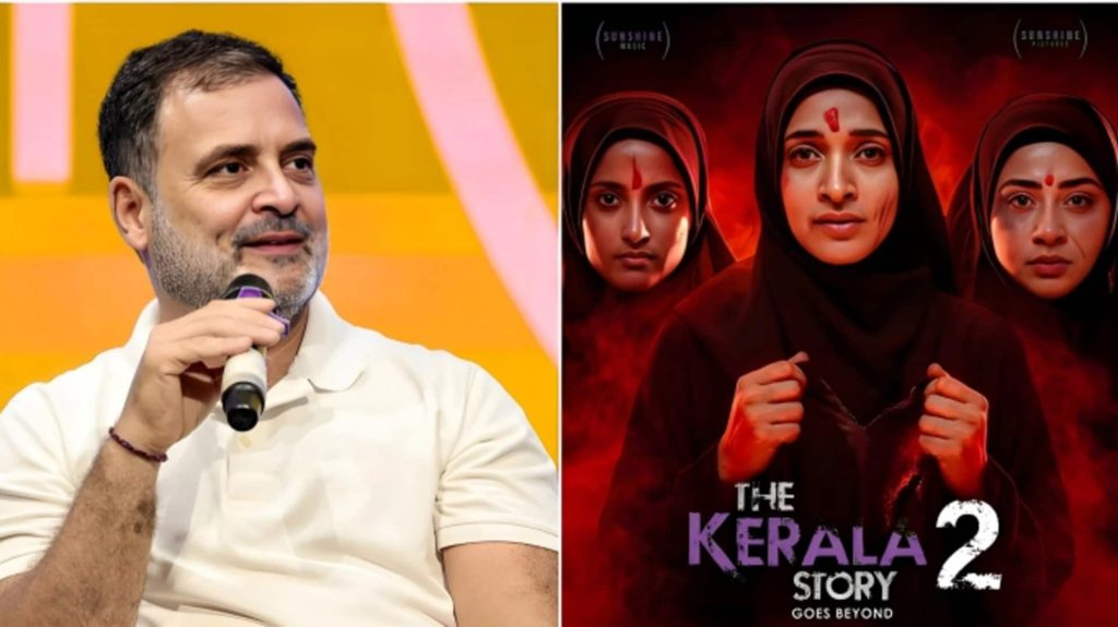 राहुल गांधी का 'द केरल स्टोरी 2' पर हमला, बोले- जनता समझदार; प्रोपेगेंडा अब नहीं चलता