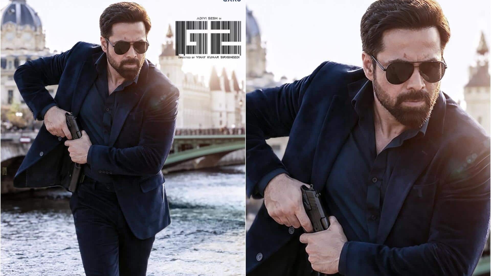 ઈમરાન હાશ્મીનો ફિલ્મ 'G2'નો ફર્સ્ટ લૂક થયો રિલીઝ, રિલીઝ ડેટ જાહેર