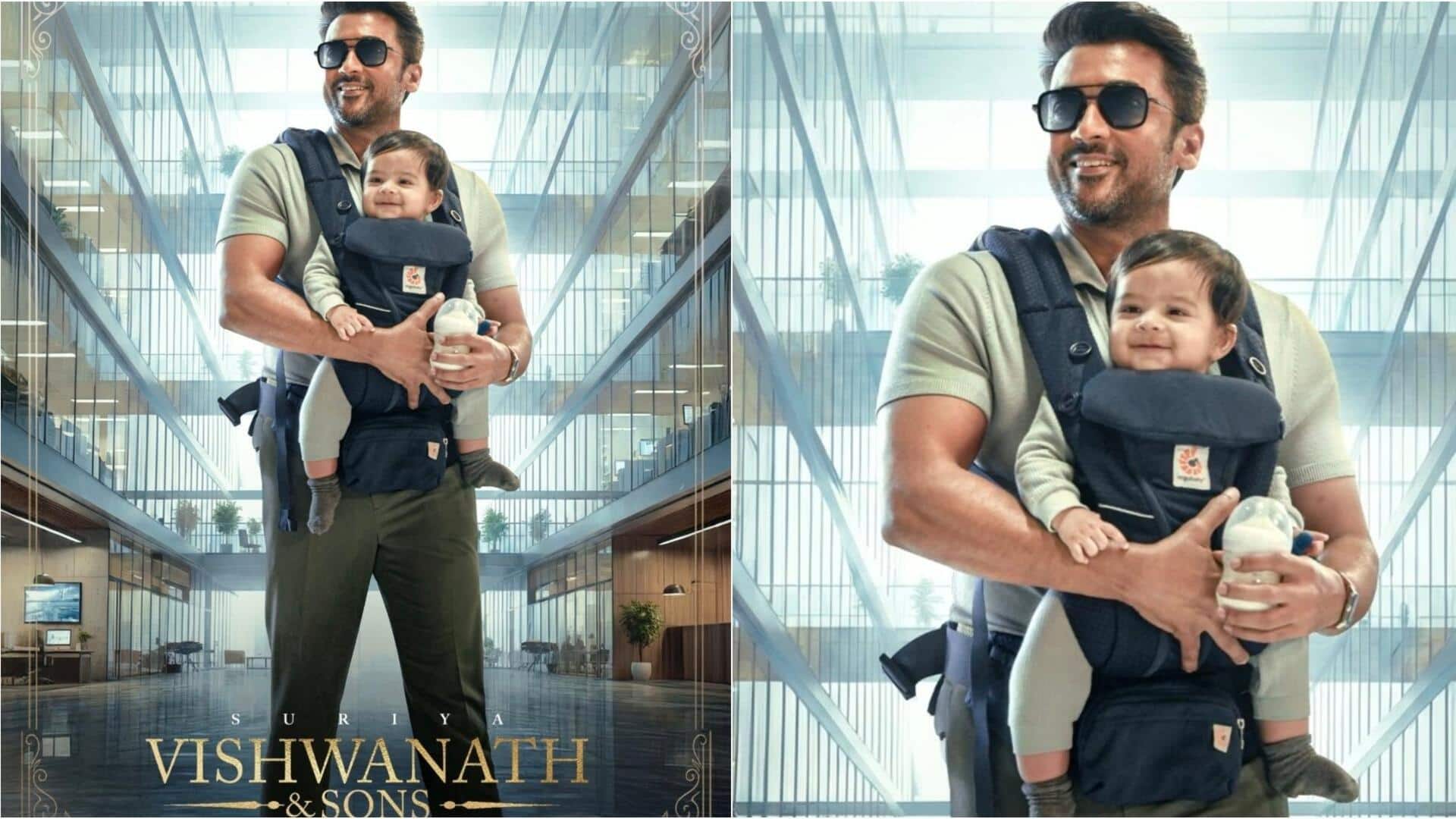 સૂર્યાની નવી ફિલ્મને આ નામ મળ્યું, પ્રથમ પોસ્ટર સાથે જ રિલીઝથી પડદો ઊંચકાયો સૂર્યાની નવી ફિલ્મને આ નામ મળ્યું, પ્રથમ પોસ્ટર સાથે જ રિલીઝથી પડદો ઊંચકાયો