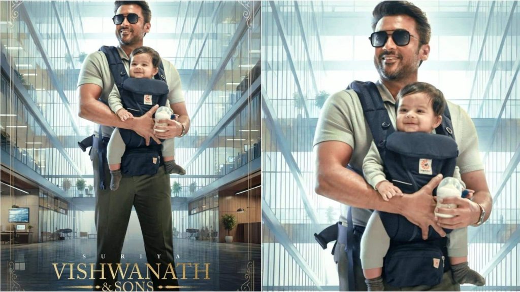 સૂર્યાની નવી ફિલ્મને આ નામ મળ્યું, પ્રથમ પોસ્ટર સાથે જ રિલીઝથી પડદો ઊંચકાયો सूर्या की नई फिल्म को मिला ये नाम, पहले पोस्टर के साथ रिलीज से उठा पर्दा