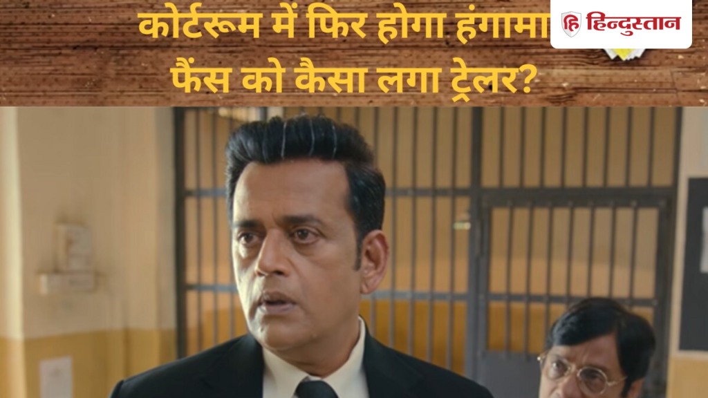 कोर्टरूम में फिर मचेगा हंगामा, मामला लीगल है 2 ट्रेलर रिलीज, शो से जुड़ा ये...