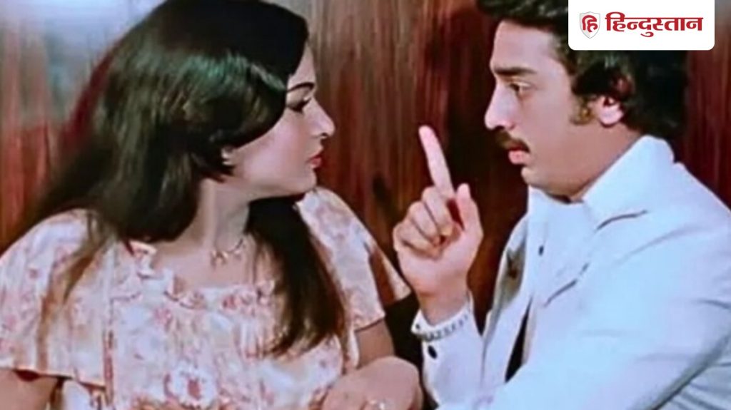 बॉलीवुड के इस फेमस गाने में छिपे हैं करीब 80 फिल्मों के नाम, मूवी के एंड में...