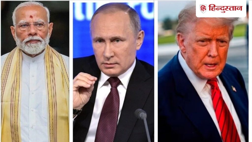 Explainer: ईरान पर अमेरिका की एक गलती कैसे भारत को फिर रूस के ले आई और करीब, ट्रंप...