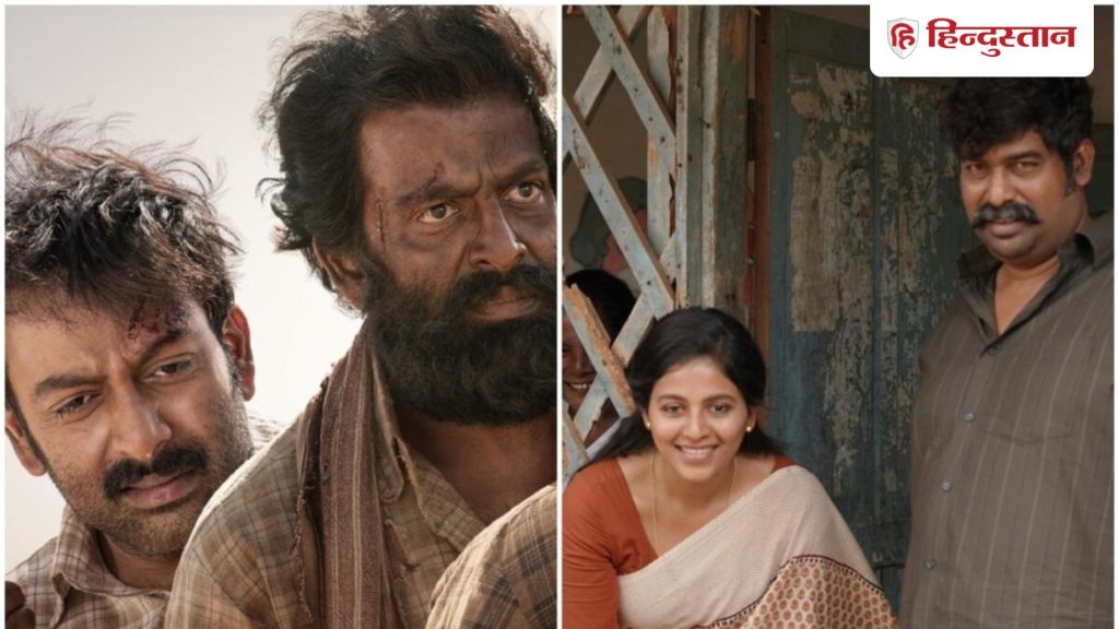 नेटफ्लिक्स की ये 5 मलयालम फिल्में देख भूल जाएंगे बॉलीवुड; एक का क्लाइमैक्स...