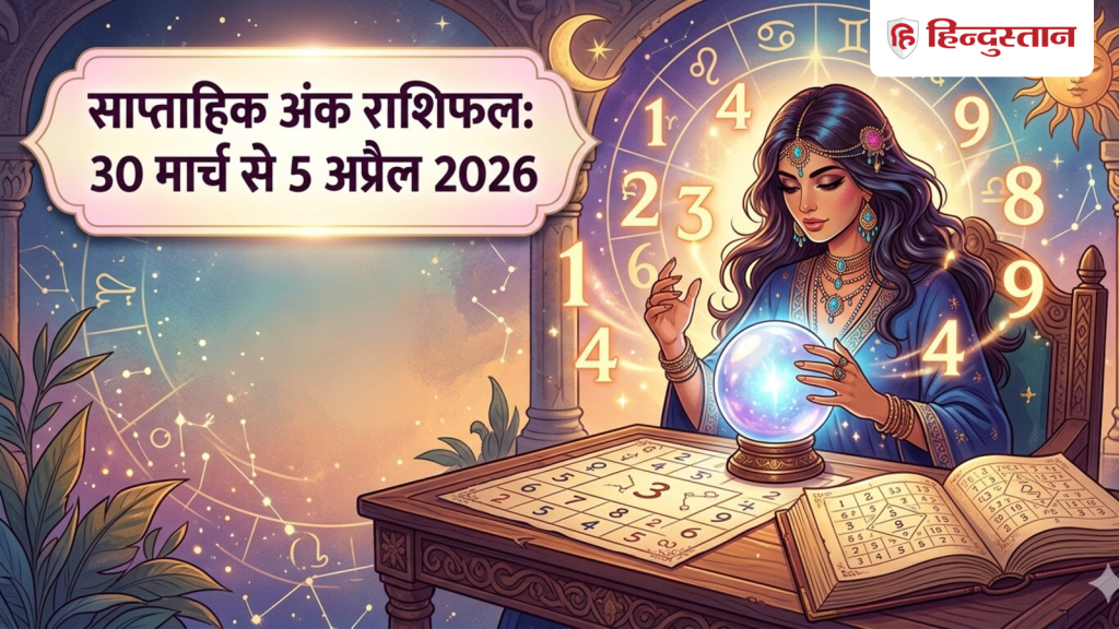 Numerology Weekly Horoscope 30 March to 5 April 2026: मूलांक 1 से लेकर 9 के लिए ये सप्ताह कैसा रहेगा?