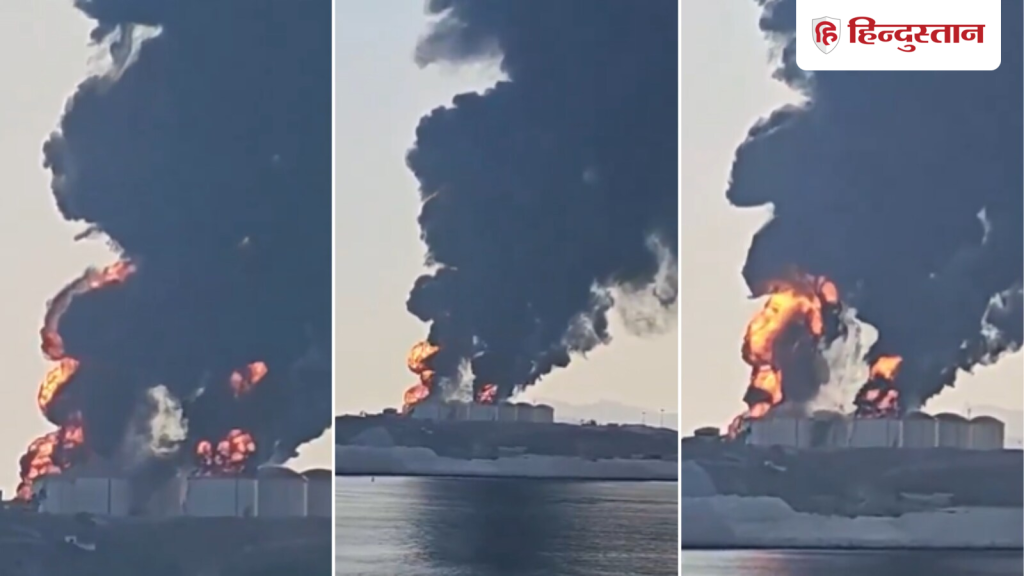 मिडिल ईस्ट में हाहाकार, ओमान के सलालाह पोर्ट पर ईरान का हमला; धधक रहा लाखों...