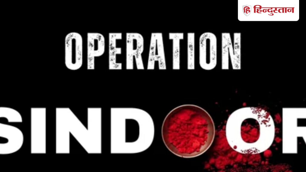 विवेक अग्निहोत्री ने कर दिया कंफर्म, ऑपरेशन सिंदूर पर बनाएंगे फिल्म; पढ़ें...