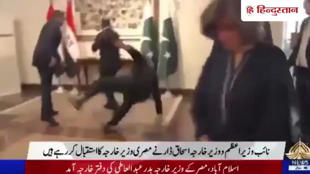 युद्ध खत्म करने के लिए जुटे थे बड़े-बड़े नेता, सबके सामने गिर पड़े पाक विदेश...