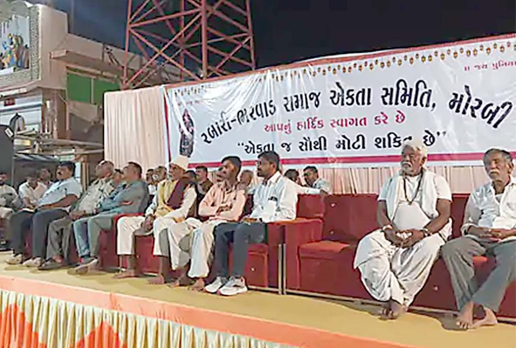 રબારી-ભરવાડ સમાજ કુરિવાજો ત્યજી શિક્ષણને પ્રાધાન્ય આપે